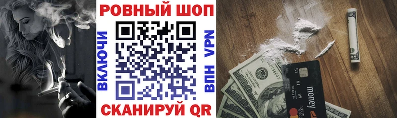 Купить Конопля  СОЛЬ  ГАШ  Меф мяу мяу  Кокаин  Далматово