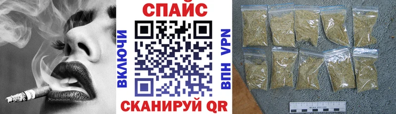 Купить  Далматово  БУТИРАТ бутик 