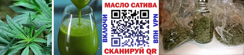 Купить где  Далматово  Печенье с ТГК марихуана 