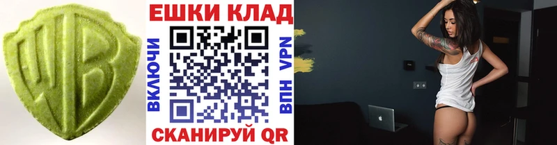 Купить где  Далматово  ЭКСТАЗИ Cube 