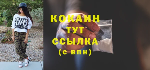мдма Касимов