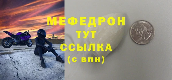 метамфетамин Карпинск
