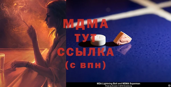 метамфетамин Карпинск