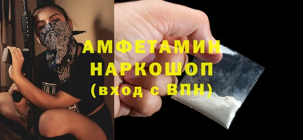 метамфетамин Карпинск