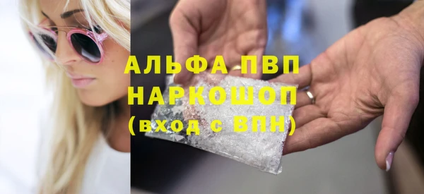 метамфетамин Карпинск