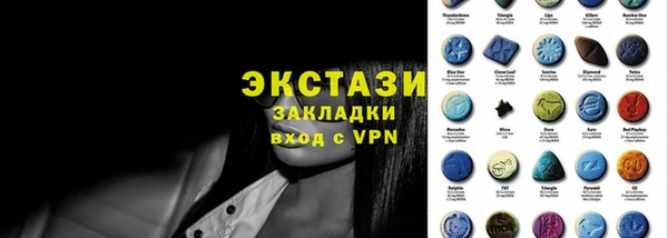 метамфетамин Карпинск