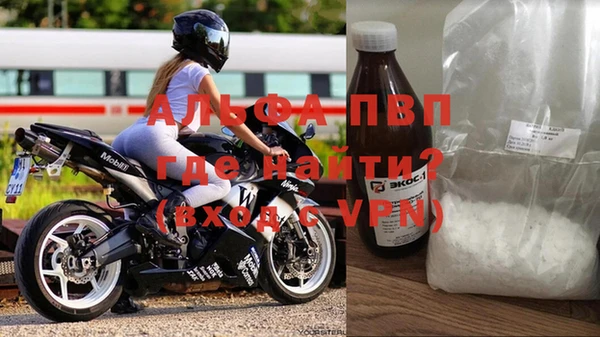 метамфетамин Карпинск