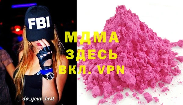 mdma Карталы