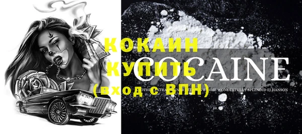 метамфетамин Карпинск