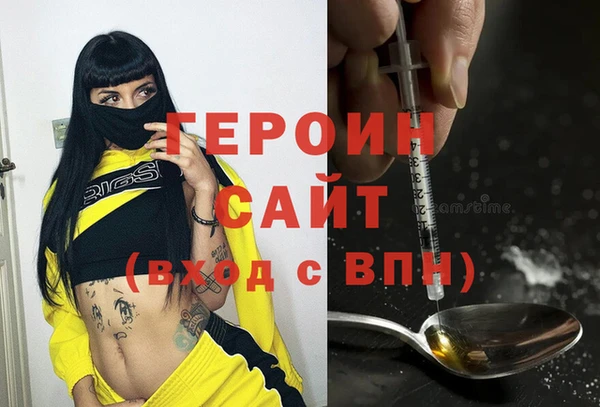 метамфетамин Карпинск