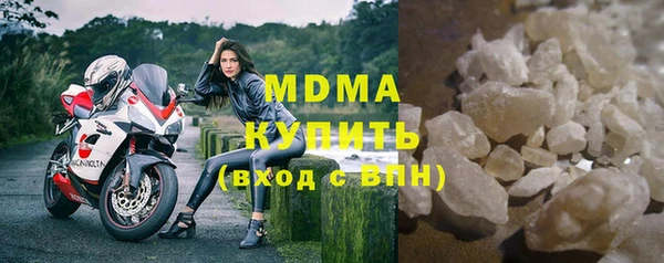 мдма Касимов