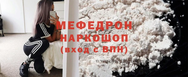 метамфетамин Карпинск
