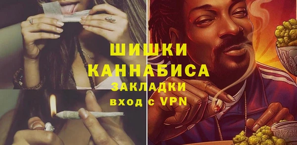 метамфетамин Карпинск