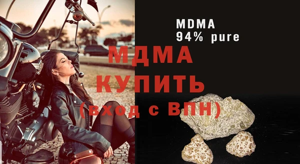 мдма Касимов
