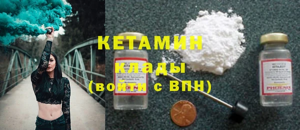 метамфетамин Карпинск