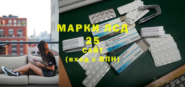 метамфетамин Карпинск