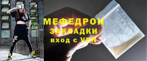 мдма Касимов