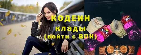 метамфетамин Карпинск