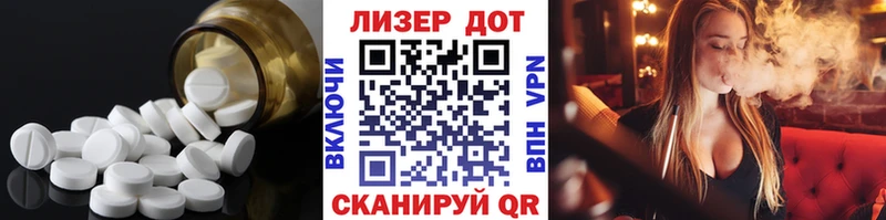 ЛСД экстази ecstasy  Купить где  Далматово 