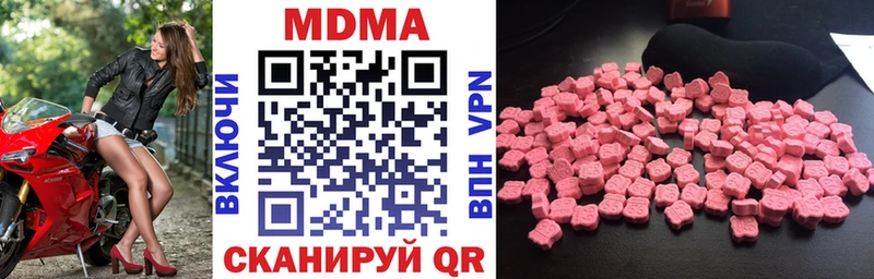 MDMA VHQ Купить где Далматово