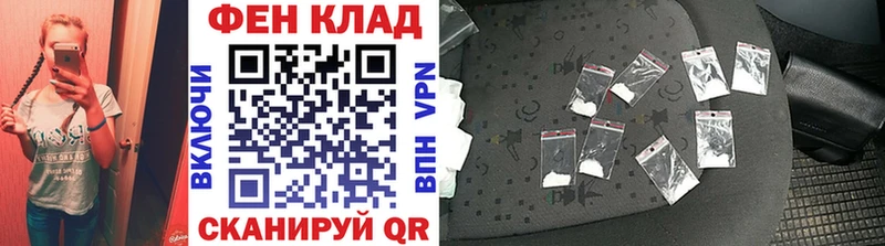 Первитин Methamphetamine Купить закладки Далматово