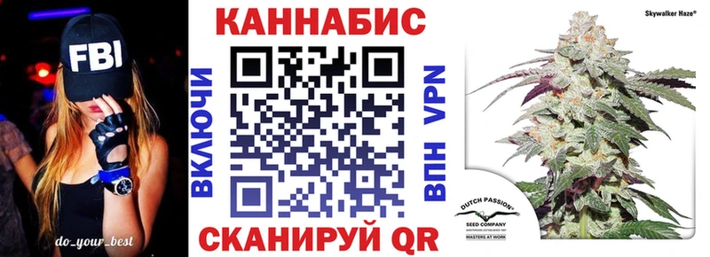 Купить где  Далматово  Каннабис AK-47 